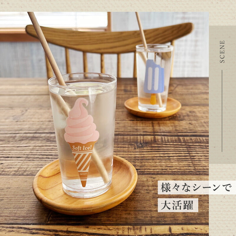 冷感グラス ソフトクリーム おしゃれ コップ 冷感 色が変わる かわいい かっこいい 誕生日 お祝い 305ml プレゼント ギフト 日本製 冷感グラス レトロ食器 レトロ雑貨 カクニ KAKUNI