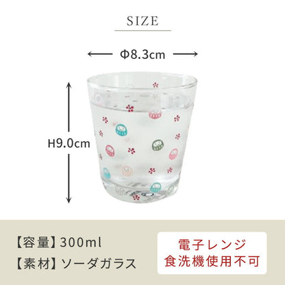 冷感グラス だるま おしゃれ コップ 冷感 色が変わる だるま 達磨 コロコロだるま かわいい かっこいい 誕生日 お祝い300ml プレゼント ギフト 日本製 冷感グラス おもしろい雑貨 カクニ