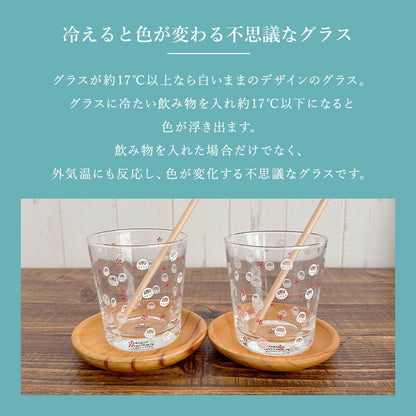 冷感グラス だるま おしゃれ コップ 冷感 色が変わる だるま 達磨 コロコロだるま かわいい かっこいい 誕生日 お祝い300ml プレゼント ギフト 日本製 冷感グラス おもしろい雑貨 カクニ