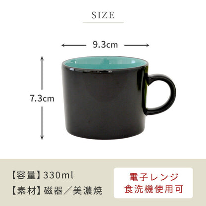 誕生石マグ マグカップ おしゃれ 大きめ マグカップ  330ml カップル 誕生日 結婚祝い 結婚記念日 大きい かわいい かっこいい 食洗機対応 電子レンジ対応 プレゼント 贈り物 ギフト