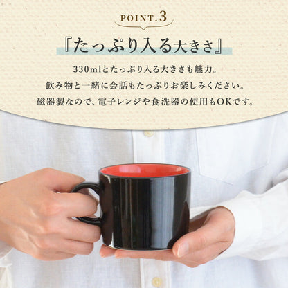 誕生石マグ マグカップ おしゃれ 大きめ マグカップ  330ml カップル 誕生日 結婚祝い 結婚記念日 大きい かわいい かっこいい 食洗機対応 電子レンジ対応 プレゼント 贈り物 ギフト