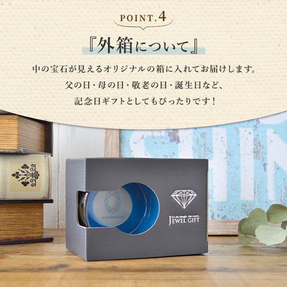 誕生石マグ マグカップ おしゃれ 大きめ マグカップ  330ml カップル 誕生日 結婚祝い 結婚記念日 大きい かわいい かっこいい 食洗機対応 電子レンジ対応 プレゼント 贈り物 ギフト