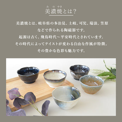 おしゃれ 小鉢 5個セット 高台小鉢 和食器 磁器 美濃焼 食器 鉢 取り分け 和朝食 日本製 シック モダン シンプル 食洗機使用可 電子レンジ使用可 北欧 和食器 カクニ ペア セット ミニ 大きい 小さい ギフト プレゼント