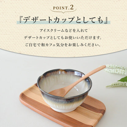おしゃれ 小鉢 5個セット 高台小鉢 和食器 磁器 美濃焼 食器 鉢 取り分け 和朝食 日本製 シック モダン シンプル 食洗機使用可 電子レンジ使用可 北欧 和食器 カクニ ペア セット ミニ 大きい 小さい ギフト プレゼント