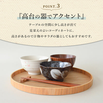 おしゃれ 小鉢 5個セット 高台小鉢 和食器 磁器 美濃焼 食器 鉢 取り分け 和朝食 日本製 シック モダン シンプル 食洗機使用可 電子レンジ使用可 北欧 和食器 カクニ ペア セット ミニ 大きい 小さい ギフト プレゼント
