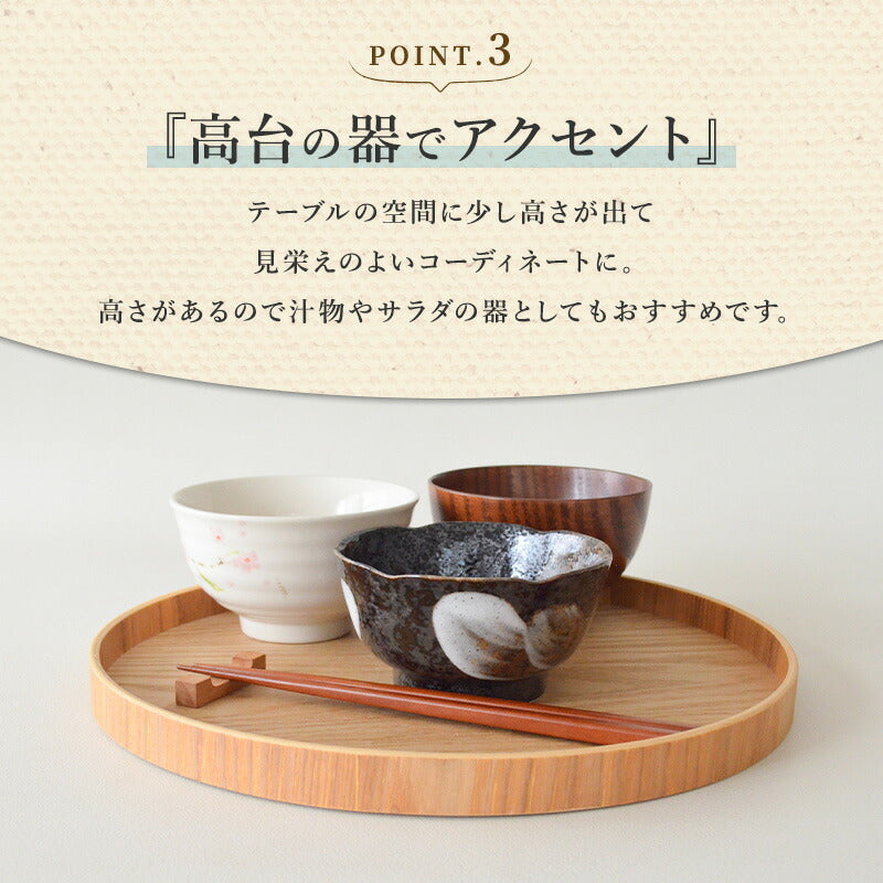 おしゃれ 小鉢 5個セット 高台小鉢 和食器 磁器 美濃焼 食器 鉢 取り分け 和朝食 日本製 シック モダン シンプル 食洗機使用可 電子レンジ使用可 北欧 和食器 カクニ ペア セット ミニ 大きい 小さい ギフト プレゼント