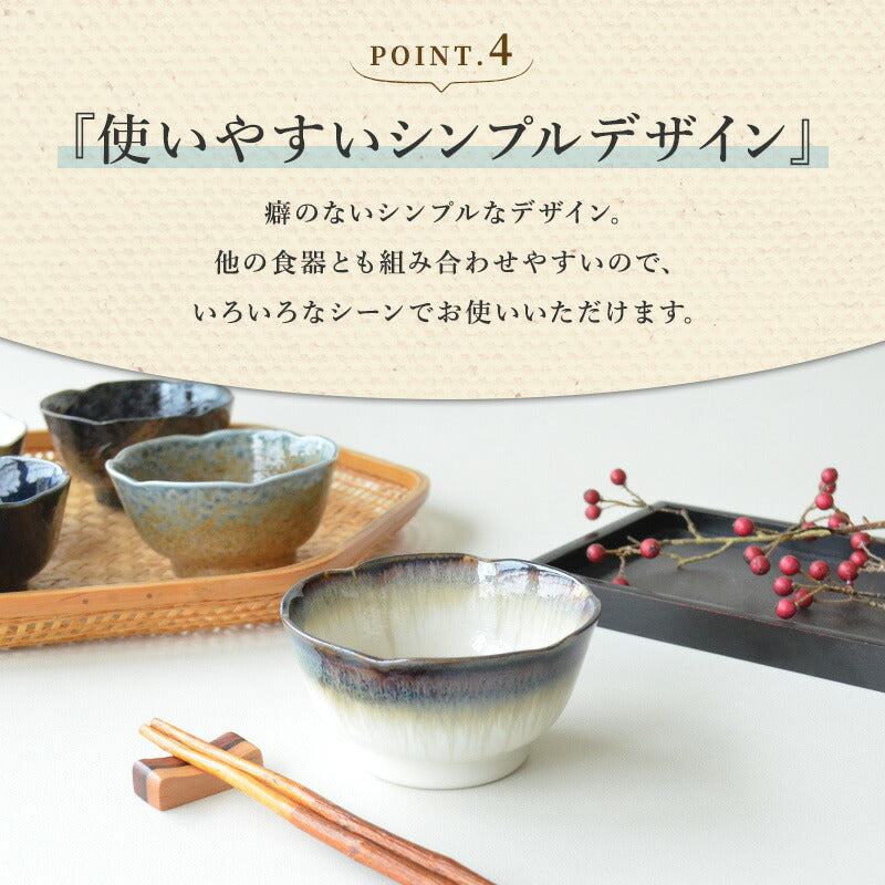 おしゃれ 小鉢 5個セット 高台小鉢 和食器 磁器 美濃焼 食器 鉢 取り分け 和朝食 日本製 シック モダン シンプル 食洗機使用可 電子レンジ使用可 北欧 和食器 カクニ ペア セット ミニ 大きい 小さい ギフト プレゼント