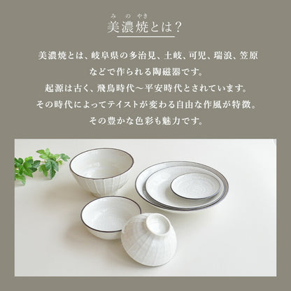 スパイラル陶器6点 セット 皿 飯碗 どんぶり 鉢 シンプル 食器 うつわ おしゃれ かわいい かっこいい 人気 お買い得 日本製 国産 美濃焼 引っ越し祝い 結婚祝い プレゼント カクニ KAKUNI 1人暮らしセット 新生活