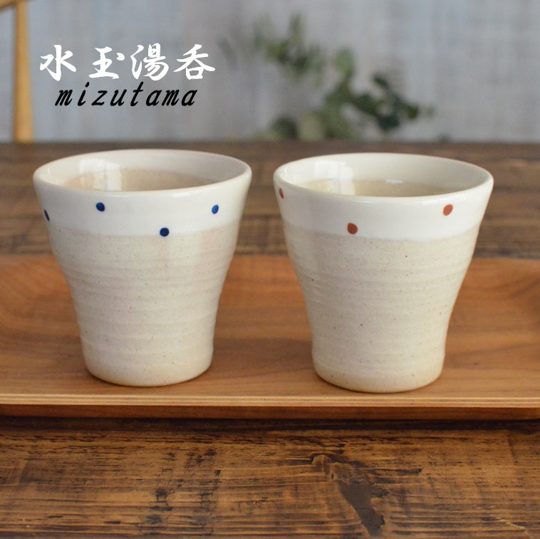 水玉 湯呑 ( 青 ,赤 ) 食器 おしゃれ かわいい かっこいい シンプル 子供 大人 陶器 北欧 和食器 風 美濃焼 ギフト プレゼント