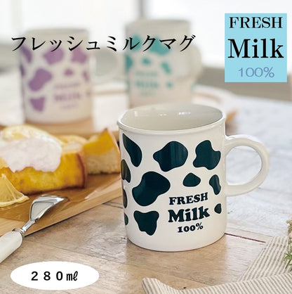 フレッシュミルク マグ【マグカップ  コーヒカップ ミルク 牛柄 かわいい おしゃれ シンプル 北欧 日本製 美濃焼 陶磁器 食器 レンジ対応 食洗機対応 KAKUNI カクニ】
