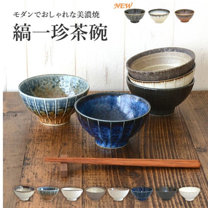 縞一珍飯碗 飯碗 お茶碗 おしゃれ シンプル ご飯茶碗 日本製 美濃焼 食器 白い 模様 食洗機使用可 電子レンジ使用可 子供 小さめ  カフェ風 プレゼント ギフト カクニ KAKUNI
