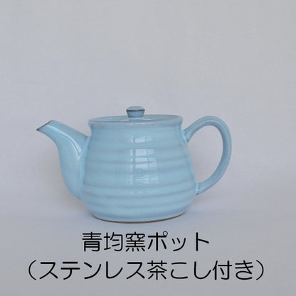 K15035 青均窯六兵衛ポット ポット 急須 おしゃれ 水色 470ml ステンレス茶こし付 シンプル 和柄 ナチュラル ステンレス茶こし付 和風 ギフト和食器 食器 陶器 うつわ 国産 日本製 美濃焼 カクニ プレゼント