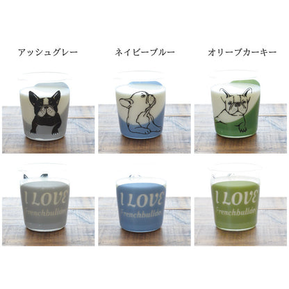 ふれんちぶるグラス 300ml アッシュグレーグラス ネイビーブルー オリーブカーキ おしゃれ かわいい POP 人気 プレゼント ギフト 日本製 コップ カップ