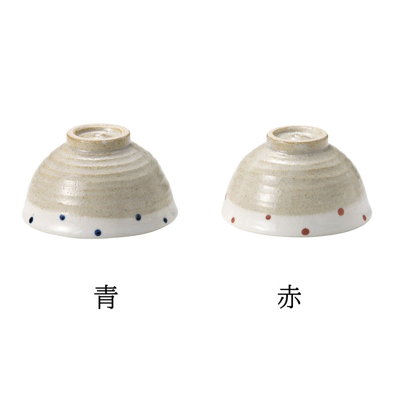 水玉 飯碗 ( 青, 赤 ) 食器 おしゃれ かわいい かっこいい シンプル 子供 大人 陶器 北欧 和食器 風 美濃焼 ギフト プレゼント