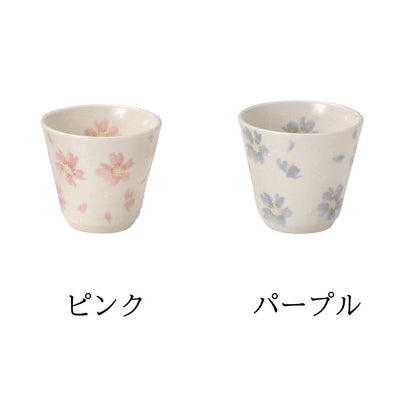 桜の舞 反り湯呑 (ピンク , パープル) 食器 おしゃれ かわいい かっこいい シンプル 子供 大人 陶器 北欧 和食器 風 美濃焼 ギフト プレゼント
