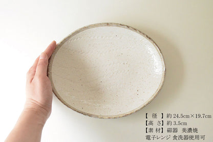 K30273 白唐津 楕円麺皿【麺皿 そば 冷やしうどん 冷やし中華 美濃焼 和食器 洋食器 楕円皿 食洗機可 電子レンジ可 日本製 KAKUNI カクニ】