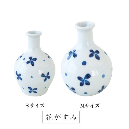 一輪挿し　かわいい アジアン 花 花瓶 青 白　美濃焼 日本製