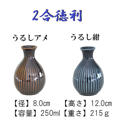 うるし酒器 ２合 徳利 盃  美濃焼 食器 とっくり おしゃれ 可愛い かっこいい スマート シンプル ナチュラル カクニ オリジナル 日本産 インスタ映え 普段使い 酒器 熱かん お酒 和風  ギフト モダン 和 北欧