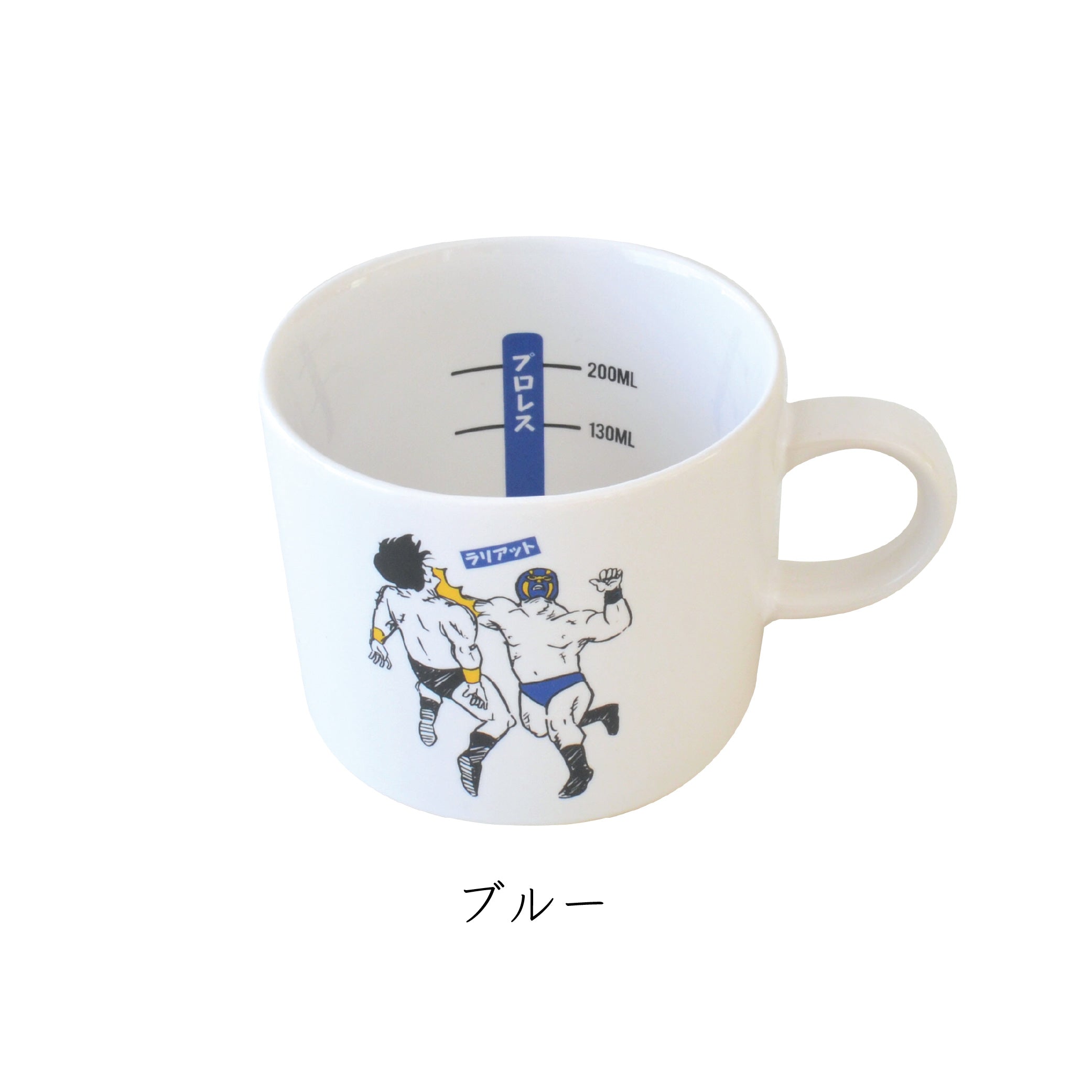 プロレス目盛付きマグ 330ml マグカップ メモリ付き 目盛り付き コップ スープカップ 目盛り かわいい おもしろい 可愛い おしゃれ 大きめ たっぷり 大容量 格闘技 陶器 食洗機対応 レンジ対応 ギフト プレゼント 日本製 美濃焼 マグ