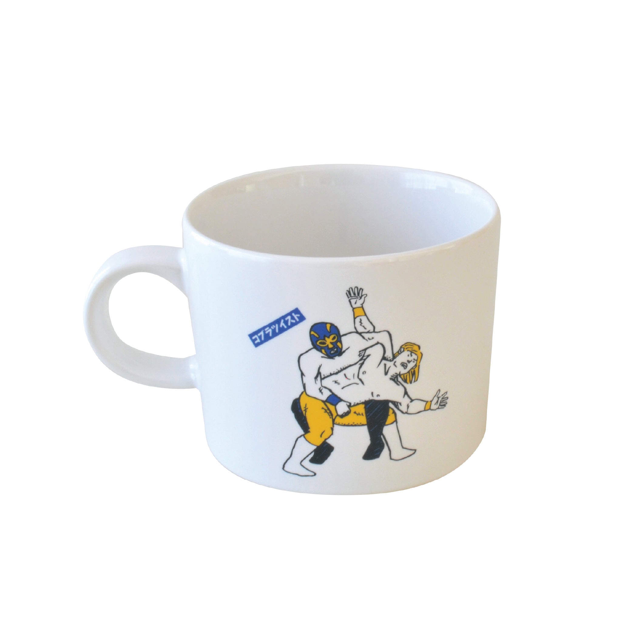 プロレス目盛付きマグ 330ml マグカップ メモリ付き 目盛り付き コップ スープカップ 目盛り かわいい おもしろい 可愛い おしゃれ 大きめ たっぷり 大容量 格闘技 陶器 食洗機対応 レンジ対応 ギフト プレゼント 日本製 美濃焼 マグ