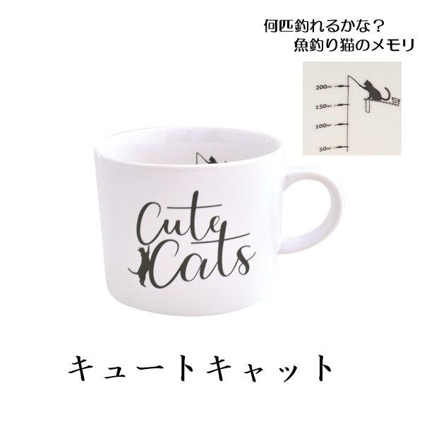 美濃焼 マグカップ かわいい 猫 目盛付きマグ 黒猫 可愛い おしゃれ メモリ付き スープカップ 330ml 目盛り付き 量り シンプル 普段使い 陶器 食洗機対応 電子レンジ対応 ギフト プレゼント 日本製 国産 カクニ