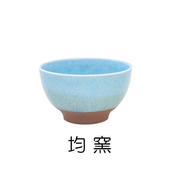 塗分け飯碗 お茶碗 飯碗 おしゃれ ナチュラル 土物 渋い  北欧 日本製 美濃焼 食器 カフェ シンプル ギフト 箱入り カクニ KAKUNI