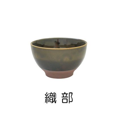 塗分け飯碗 お茶碗 飯碗 おしゃれ ナチュラル 土物 渋い  北欧 日本製 美濃焼 食器 カフェ シンプル ギフト 箱入り カクニ KAKUNI