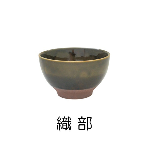 塗分け飯碗 お茶碗 飯碗 おしゃれ ナチュラル 土物 渋い  北欧 日本製 美濃焼 食器 カフェ シンプル ギフト 箱入り カクニ KAKUNI