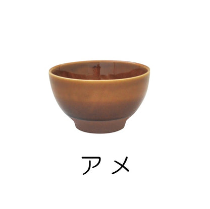 塗分け飯碗 お茶碗 飯碗 おしゃれ ナチュラル 土物 渋い  北欧 日本製 美濃焼 食器 カフェ シンプル ギフト 箱入り カクニ KAKUNI