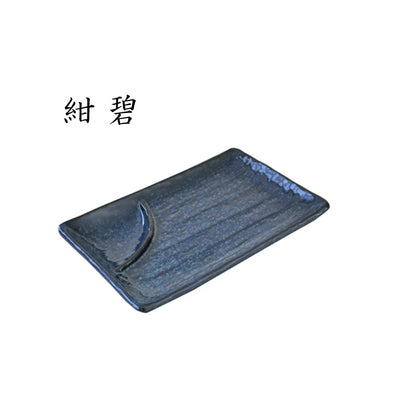 刺身皿 17.4cm 白 黒 紺 美濃焼 皿 食器 プレート 取皿 焼き物皿 おしゃれ 可愛い かっこいい スマート シンプル ナチュラル カクニ オリジナル 日本産 インスタ映え 普段使い ギフト モダン 和 北欧
