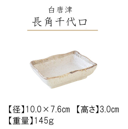 白唐津 千代口  三つ足小鉢  のり皿 三角取皿 小鉢 皿 取り皿 おしゃれ シンプル 白 かわいい プレート   粉引 日本製 美濃焼 食器 食洗機対応 電子レンジ使用可 カフェ風 プレゼント ギフト カクニ KAKUNI