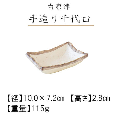 白唐津 千代口  三つ足小鉢  のり皿 三角取皿 小鉢 皿 取り皿 おしゃれ シンプル 白 かわいい プレート   粉引 日本製 美濃焼 食器 食洗機対応 電子レンジ使用可 カフェ風 プレゼント ギフト カクニ KAKUNI
