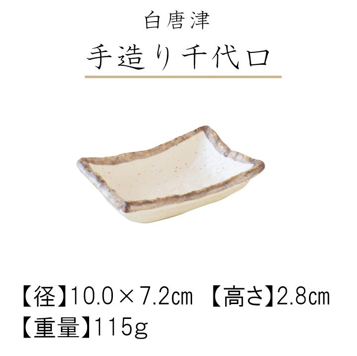 白唐津 千代口  三つ足小鉢  のり皿 三角取皿 小鉢 皿 取り皿 おしゃれ シンプル 白 かわいい プレート   粉引 日本製 美濃焼 食器 食洗機対応 電子レンジ使用可 カフェ風 プレゼント ギフト カクニ KAKUNI