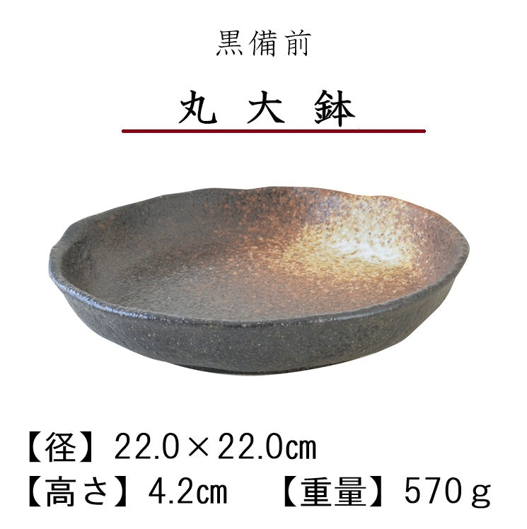 黒備前  二つ葉珍味  梅型3.0鉢 縄文楕円皿 縄文そば千代口 丸大鉢　半月皿 小鉢 皿 取り皿 大皿 おしゃれ シンプル 黒 かっこいい プレート   黒備前 日本製 美濃焼 食器 食洗機対応 電子レンジ使用可 カフェ風 和風 プレゼント ギフト カクニ KAKUNI