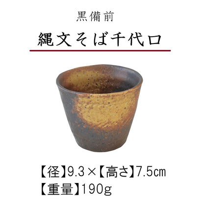 黒備前  二つ葉珍味  梅型3.0鉢 縄文楕円皿 縄文そば千代口 丸大鉢　半月皿 小鉢 皿 取り皿 大皿 おしゃれ シンプル 黒 かっこいい プレート   黒備前 日本製 美濃焼 食器 食洗機対応 電子レンジ使用可 カフェ風 和風 プレゼント ギフト カクニ KAKUNI