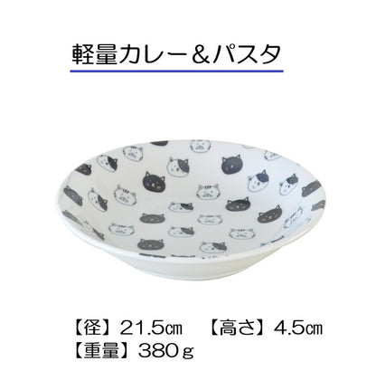 ゆるゆる猫シリーズ 美濃焼 ボウル 皿 取り皿 カレー皿 パスタ皿 マグカップ 軽量 持ち易い 子供用 猫柄 陶器 日本製 贈り物ギフトプレゼント 電子レンジ使用可 食洗機使用可 KAKUNI カクニ