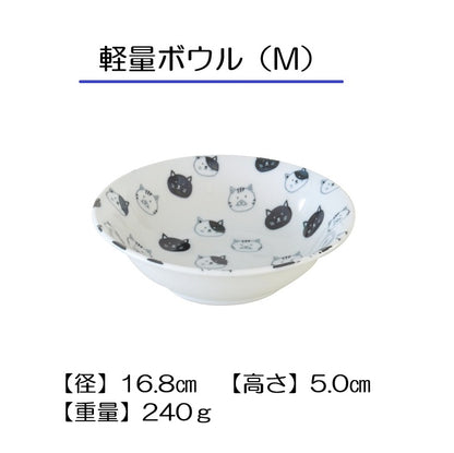ゆるゆる猫シリーズ 美濃焼 ボウル 皿 取り皿 カレー皿 パスタ皿 マグカップ 軽量 持ち易い 子供用 猫柄 陶器 日本製 贈り物ギフトプレゼント 電子レンジ使用可 食洗機使用可 KAKUNI カクニ