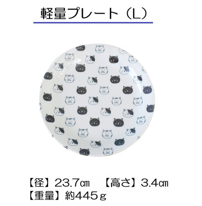 ゆるゆる猫シリーズ 美濃焼 ボウル 皿 取り皿 カレー皿 パスタ皿 マグカップ 軽量 持ち易い 子供用 猫柄 陶器 日本製 贈り物ギフトプレゼント 電子レンジ使用可 食洗機使用可 KAKUNI カクニ