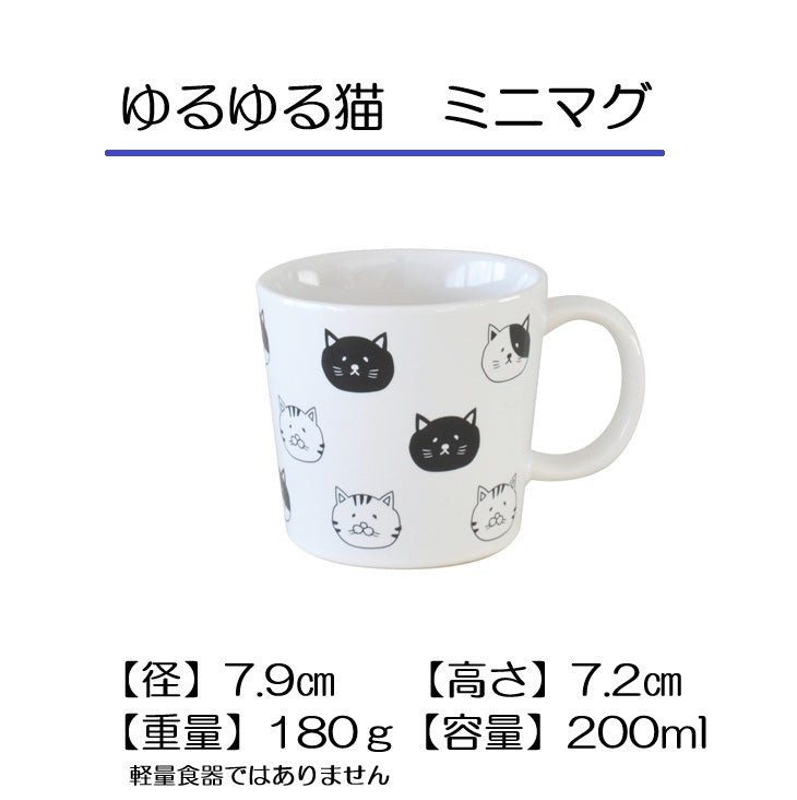 ゆるゆる猫シリーズ 美濃焼 ボウル 皿 取り皿 カレー皿 パスタ皿 マグカップ 軽量 持ち易い 子供用 猫柄 陶器 日本製 贈り物ギフトプレゼント 電子レンジ使用可 食洗機使用可 KAKUNI カクニ