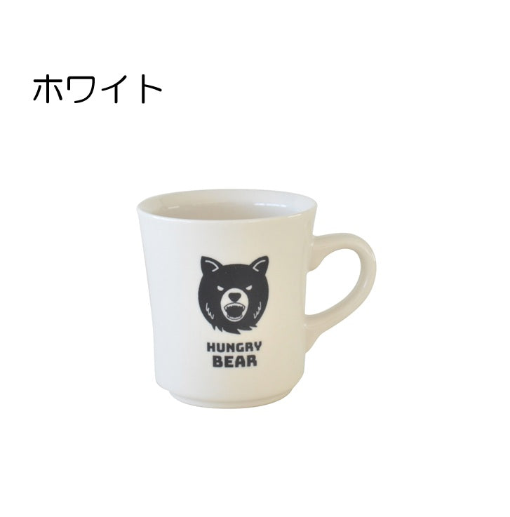 ハングリーベアーマグ くま オシャレ かわいい かっこいい コーヒーカップ 陶器 食器 器 おしゃれ 北欧 アニマル柄 面白い 日本製 ギフト プレゼント 国産 誕生日プレゼント おもしろい