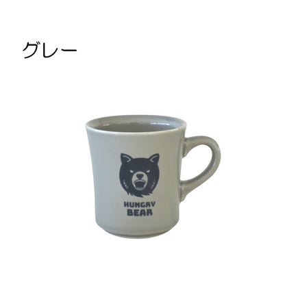 ハングリーベアーマグ くま オシャレ かわいい かっこいい コーヒーカップ 陶器 食器 器 おしゃれ 北欧 アニマル柄 面白い 日本製 ギフト プレゼント 国産 誕生日プレゼント おもしろい