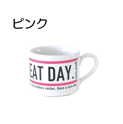 GREAT DAYマグ おしゃれ かっこいい 美濃焼 かわいい 可愛い 北欧   日本製 青 黄 ピンク カップ 食器 カフェ シンプル ナチュラ ギフト プレゼント  ラッピング 陶器 KAKUNI　カクニ