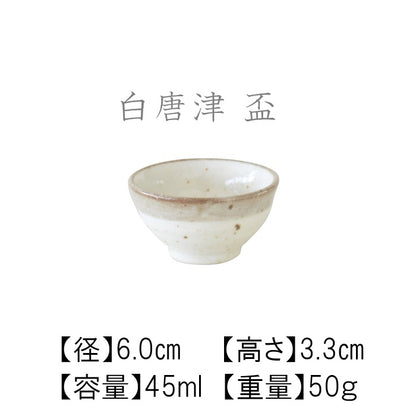 白唐津酒器 1合２合 徳利 盃  長盃 美濃焼 食器 とっくり おしゃれ 可愛い かっこいい スマート シンプル ナチュラル カクニ オリジナル 日本産 インスタ映え 普段使い 酒器 熱かん お酒 和風  ギフト モダン 和 北欧
