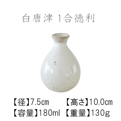 白唐津酒器 1合２合 徳利 盃  長盃 美濃焼 食器 とっくり おしゃれ 可愛い かっこいい スマート シンプル ナチュラル カクニ オリジナル 日本産 インスタ映え 普段使い 酒器 熱かん お酒 和風  ギフト モダン 和 北欧