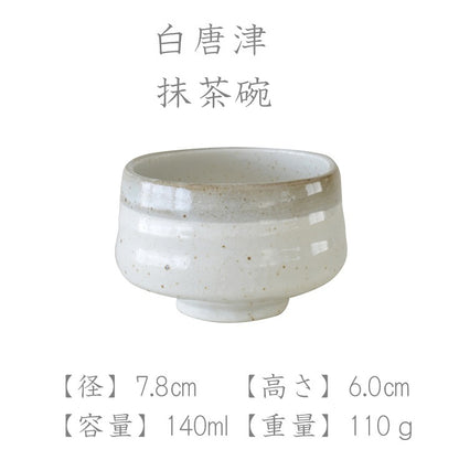 白唐津 茶器  ポット  ミニ煎茶 抹茶碗 美濃焼 食器 急須 おしゃれ 可愛い かっこいい スマート シンプル ナチュラル カクニ オリジナル 日本産 インスタ映え 普段使い  和風  ギフト モダン 和 北欧　茶こし付き