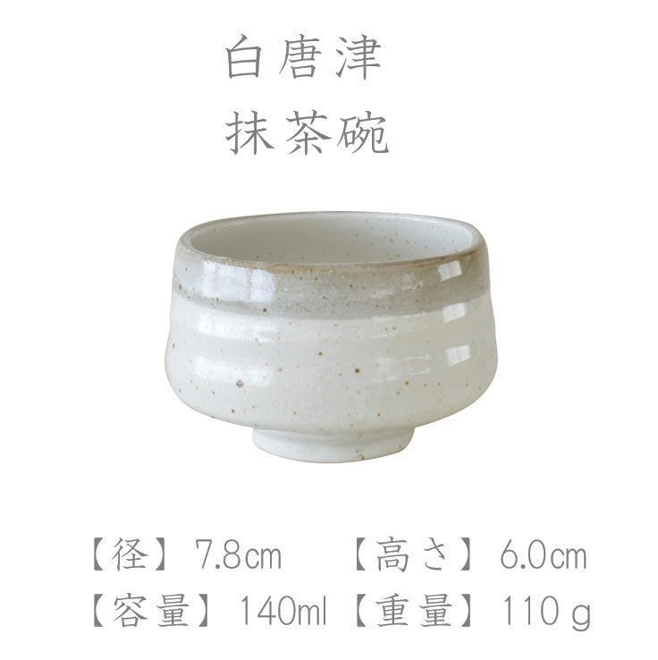 白唐津 茶器  ポット  ミニ煎茶 抹茶碗 美濃焼 食器 急須 おしゃれ 可愛い かっこいい スマート シンプル ナチュラル カクニ オリジナル 日本産 インスタ映え 普段使い  和風  ギフト モダン 和 北欧　茶こし付き