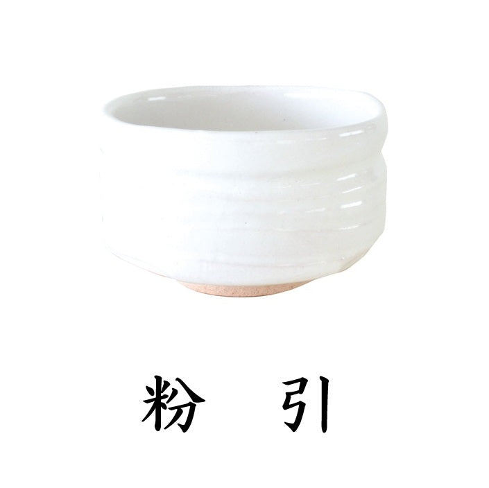抹茶碗 600ml 和食器 抹茶碗 抹茶 茶器 茶道具 器 うつわ 土物 おしゃれ 茶道 お茶会 ギフト 贈り物 プレゼント 美濃焼 kakuni