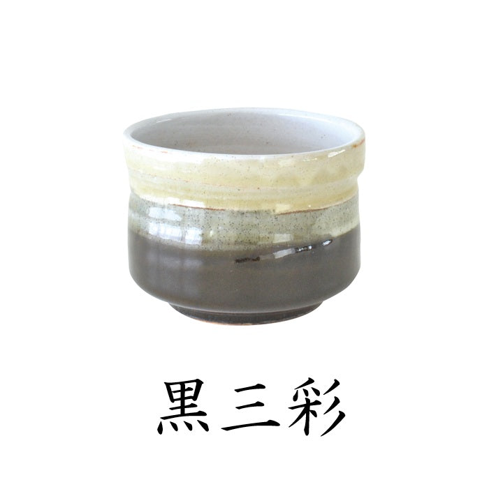筒型六兵衛抹茶碗 450ml 和食器 抹茶碗 抹茶 茶器 茶道具 器 うつわ 土物 おしゃれ 茶道 お茶会 ギフト 贈り物 プレゼント 美濃焼 kakuni