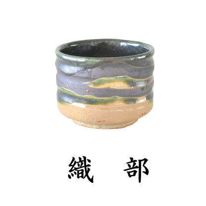 筒型六兵衛抹茶碗 450ml 和食器 抹茶碗 抹茶 茶器 茶道具 器 うつわ 土物 おしゃれ 茶道 お茶会 ギフト 贈り物 プレゼント 美濃焼 kakuni