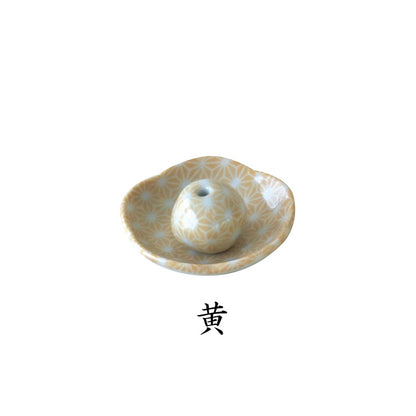 麻の葉 梅型お香立て 和風 陶器 おしゃれ 和風 おそろい お香立て アロマ インテリア ギフト  青 緑 赤 水色 黄色 日本製 美濃焼 陶磁器 花立て  かわいい カワイイ モダン 敬老の日 カクニ